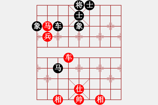 象棋棋譜圖片：何婉薇老公(6段)-和-林少銘一號(7段) - 步數(shù)：150 