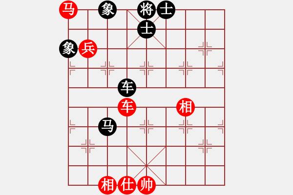 象棋棋譜圖片：何婉薇老公(6段)-和-林少銘一號(7段) - 步數(shù)：160 