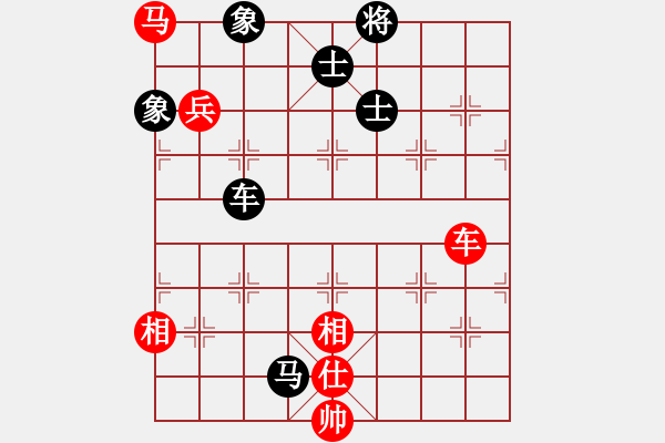 象棋棋譜圖片：何婉薇老公(6段)-和-林少銘一號(7段) - 步數(shù)：170 