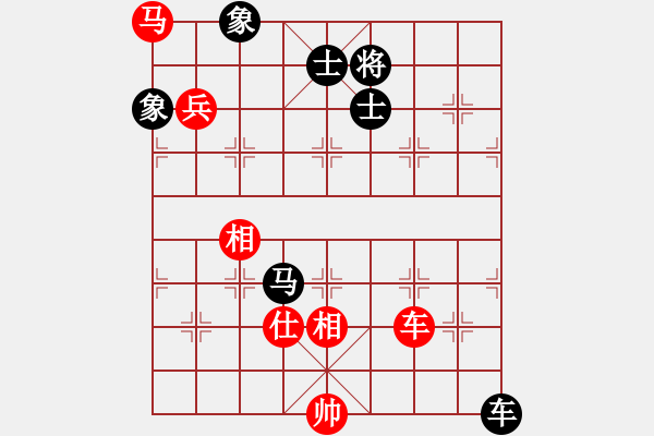 象棋棋譜圖片：何婉薇老公(6段)-和-林少銘一號(7段) - 步數(shù)：180 