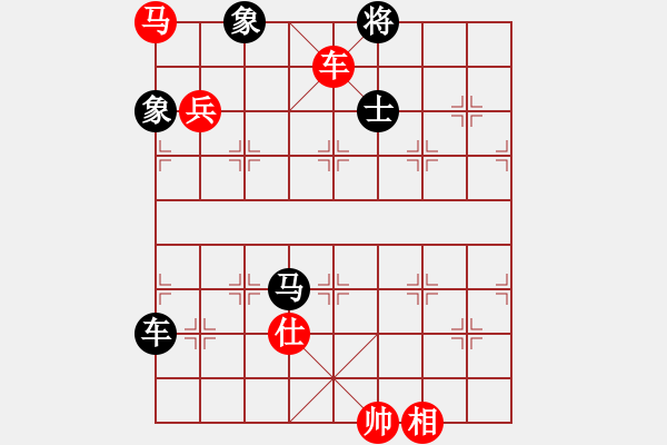 象棋棋譜圖片：何婉薇老公(6段)-和-林少銘一號(7段) - 步數(shù)：190 