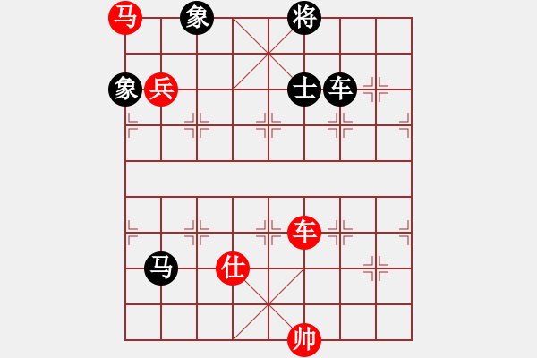 象棋棋譜圖片：何婉薇老公(6段)-和-林少銘一號(7段) - 步數(shù)：200 