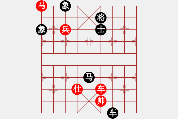 象棋棋譜圖片：何婉薇老公(6段)-和-林少銘一號(7段) - 步數(shù)：210 