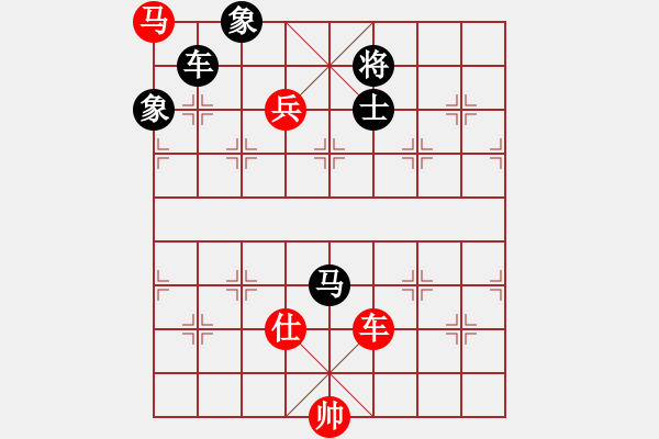 象棋棋譜圖片：何婉薇老公(6段)-和-林少銘一號(7段) - 步數(shù)：220 