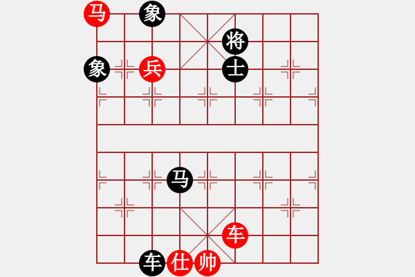 象棋棋譜圖片：何婉薇老公(6段)-和-林少銘一號(7段) - 步數(shù)：230 