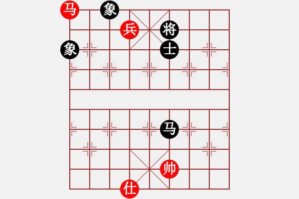 象棋棋譜圖片：何婉薇老公(6段)-和-林少銘一號(7段) - 步數(shù)：250 