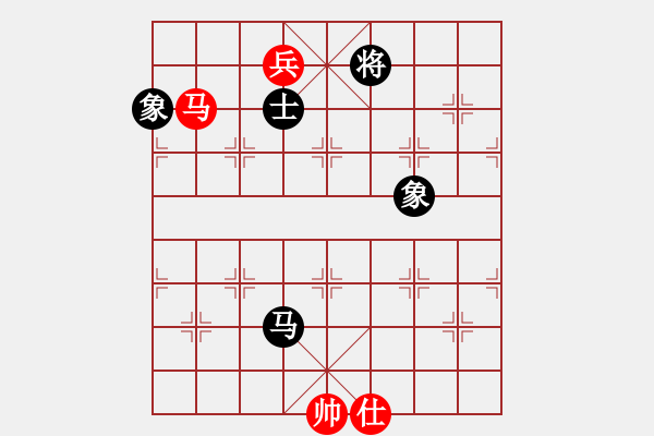 象棋棋譜圖片：何婉薇老公(6段)-和-林少銘一號(7段) - 步數(shù)：340 