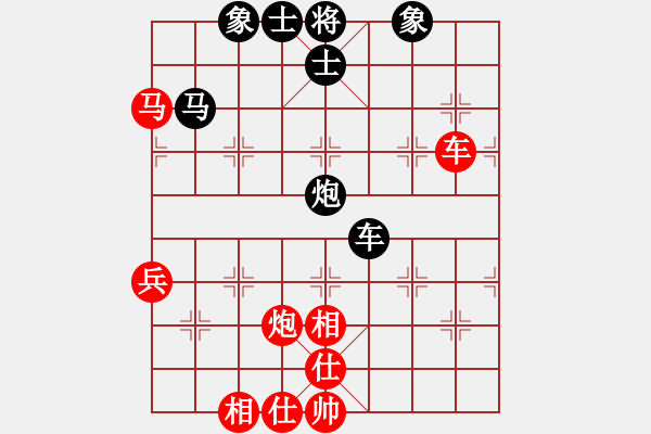 象棋棋譜圖片：何婉薇老公(6段)-和-林少銘一號(7段) - 步數(shù)：60 