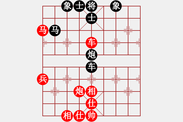 象棋棋譜圖片：何婉薇老公(6段)-和-林少銘一號(7段) - 步數(shù)：70 