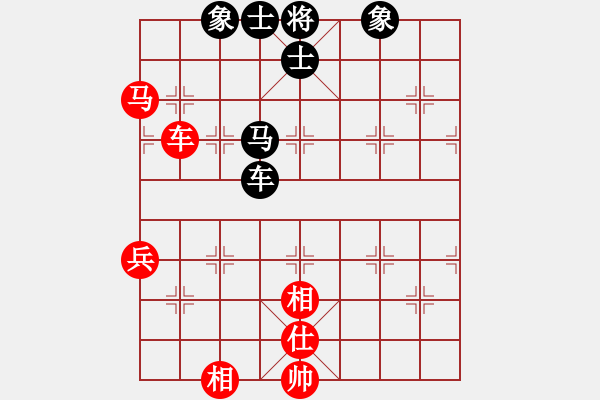 象棋棋譜圖片：何婉薇老公(6段)-和-林少銘一號(7段) - 步數(shù)：80 