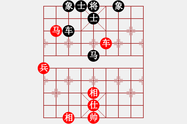 象棋棋譜圖片：何婉薇老公(6段)-和-林少銘一號(7段) - 步數(shù)：90 