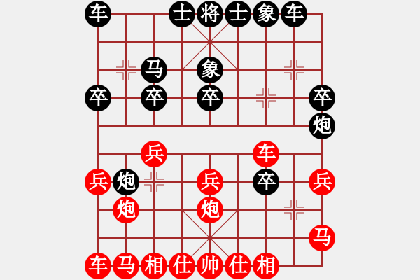 象棋棋譜圖片：20140625 2143 山 雞[-] - 敏來啦[466687930] - 步數(shù)：20 