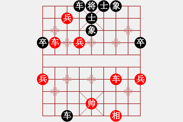 象棋棋譜圖片：20140625 2143 山 雞[-] - 敏來啦[466687930] - 步數(shù)：50 