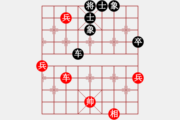 象棋棋譜圖片：20140625 2143 山 雞[-] - 敏來啦[466687930] - 步數(shù)：60 