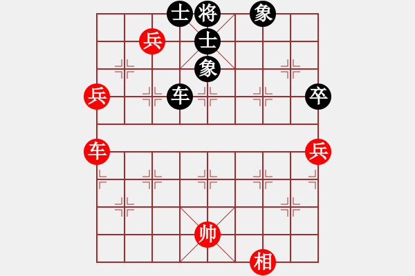 象棋棋譜圖片：20140625 2143 山 雞[-] - 敏來啦[466687930] - 步數(shù)：70 