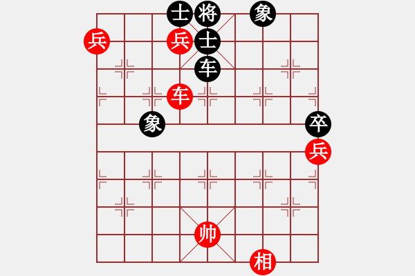 象棋棋譜圖片：20140625 2143 山 雞[-] - 敏來啦[466687930] - 步數(shù)：80 