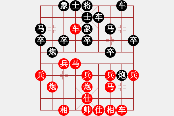 象棋棋譜圖片：完美夢(mèng)境(1弦)-負(fù)-齊丹(4弦) - 步數(shù)：20 