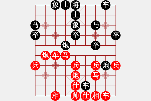 象棋棋譜圖片：完美夢(mèng)境(1弦)-負(fù)-齊丹(4弦) - 步數(shù)：30 