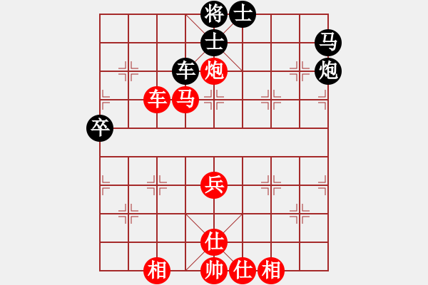 象棋棋譜圖片：陳麗淳 先勝 黃向暉 - 步數(shù)：57 