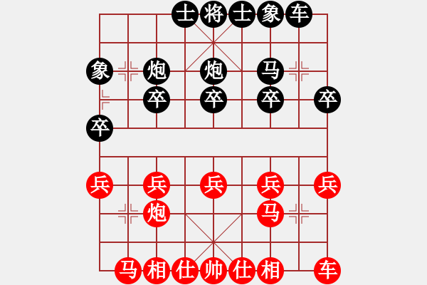 象棋棋譜圖片：第3輪 溫玉龍 負 范喜明 - 步數(shù)：20 