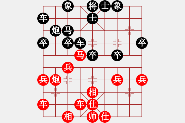 象棋棋譜圖片：橫才俊儒[292832991] -VS- 白云天[1045399311] - 步數(shù)：30 