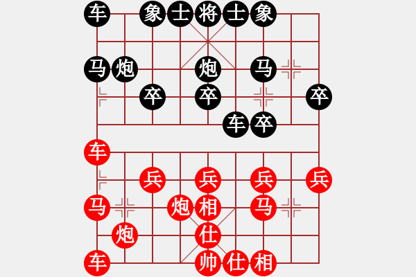 象棋棋譜圖片：張煥波負(fù)姜曉 - 步數(shù)：20 