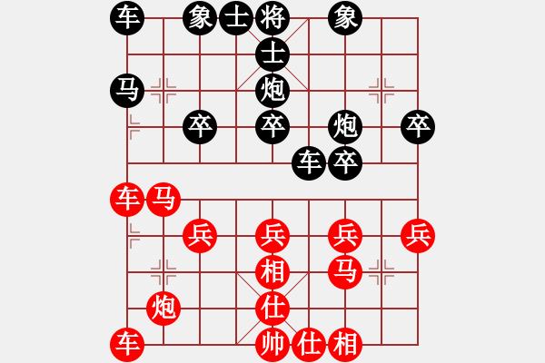 象棋棋譜圖片：張煥波負(fù)姜曉 - 步數(shù)：30 