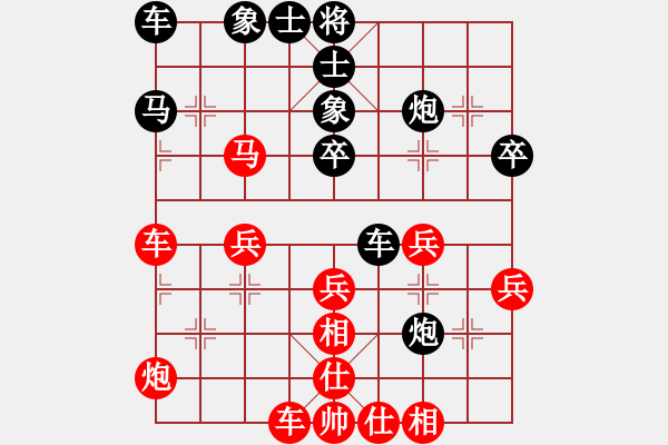 象棋棋譜圖片：張煥波負(fù)姜曉 - 步數(shù)：40 