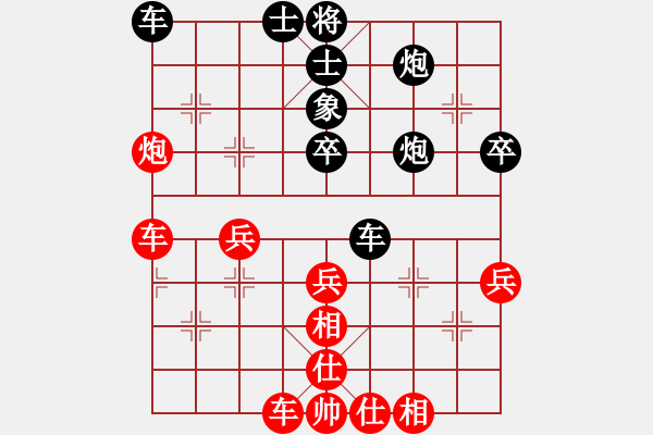 象棋棋譜圖片：張煥波負(fù)姜曉 - 步數(shù)：50 