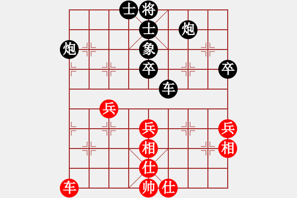 象棋棋譜圖片：張煥波負(fù)姜曉 - 步數(shù)：60 