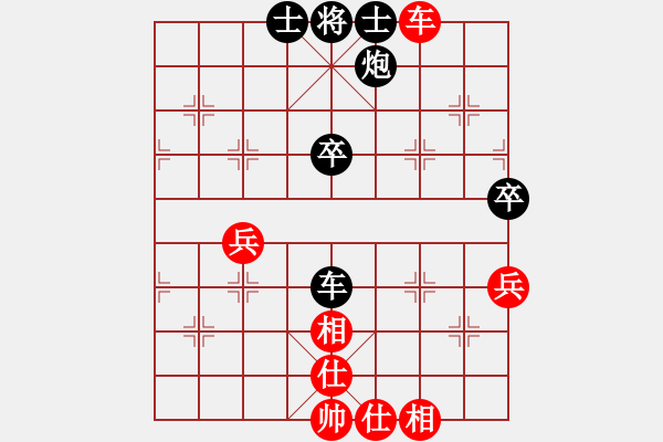 象棋棋譜圖片：張煥波負(fù)姜曉 - 步數(shù)：70 