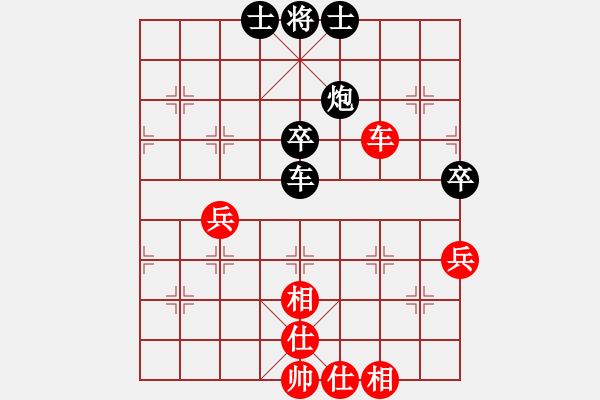 象棋棋譜圖片：張煥波負(fù)姜曉 - 步數(shù)：77 