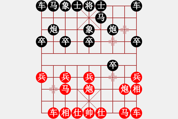 象棋棋譜圖片：ゞ★東方怪棋[紅] -VS- 遙遠(yuǎn)的夢[黑] - 步數(shù)：10 