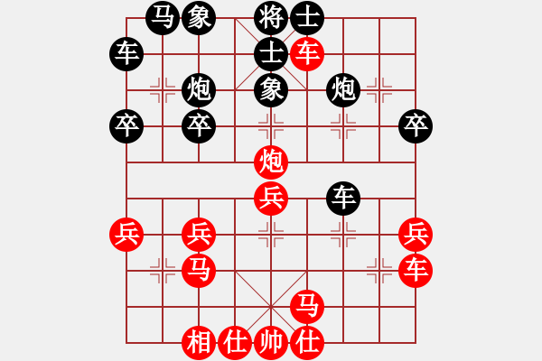 象棋棋譜圖片：ゞ★東方怪棋[紅] -VS- 遙遠(yuǎn)的夢[黑] - 步數(shù)：30 