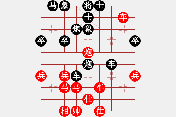 象棋棋譜圖片：ゞ★東方怪棋[紅] -VS- 遙遠(yuǎn)的夢[黑] - 步數(shù)：44 