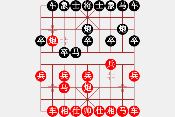 象棋棋譜圖片：棋迷[紅] -VS- 電腦城[黑] - 步數(shù)：10 