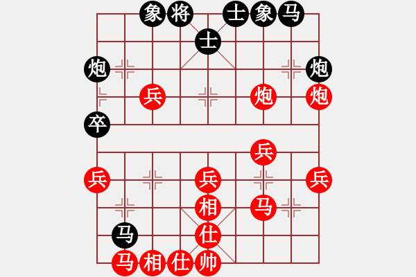 象棋棋譜圖片：棋迷[紅] -VS- 電腦城[黑] - 步數(shù)：40 