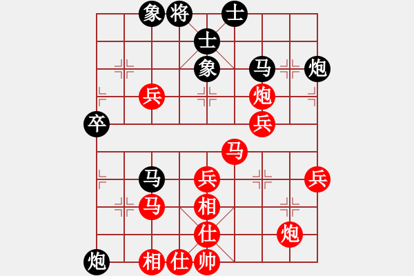 象棋棋譜圖片：棋迷[紅] -VS- 電腦城[黑] - 步數(shù)：50 