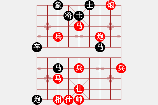 象棋棋譜圖片：棋迷[紅] -VS- 電腦城[黑] - 步數(shù)：60 