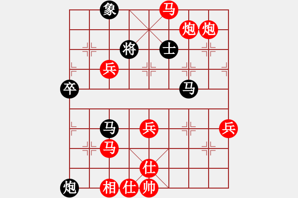 象棋棋譜圖片：棋迷[紅] -VS- 電腦城[黑] - 步數(shù)：65 