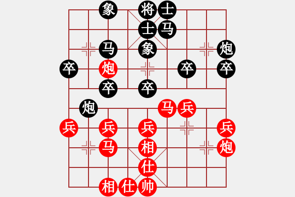 象棋棋谱图片：唐中平 先和 刘宗泽 - 步数：30 