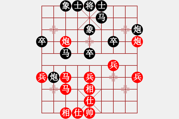 象棋棋谱图片：唐中平 先和 刘宗泽 - 步数：40 