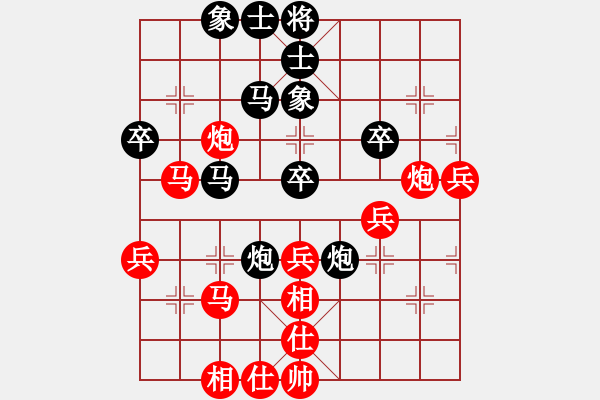 象棋棋谱图片：唐中平 先和 刘宗泽 - 步数：50 