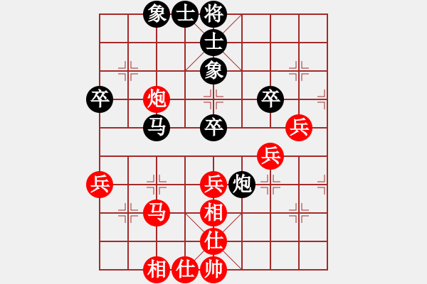 象棋棋谱图片：唐中平 先和 刘宗泽 - 步数：60 
