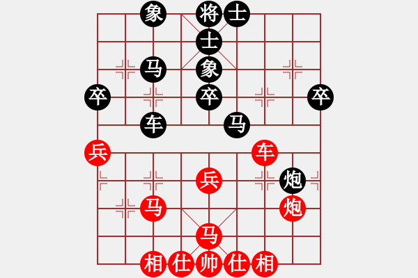 象棋棋譜圖片：日月星晨余(5段)-負(fù)-新棋天大圣(2段) - 步數(shù)：40 