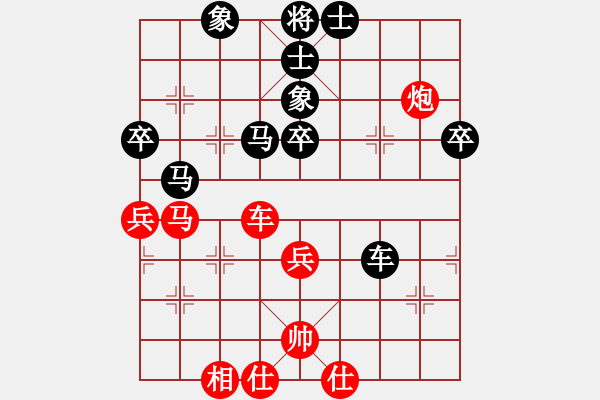 象棋棋譜圖片：日月星晨余(5段)-負(fù)-新棋天大圣(2段) - 步數(shù)：60 