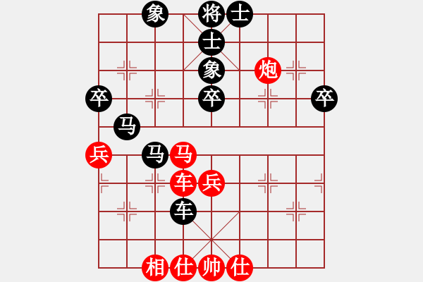 象棋棋譜圖片：日月星晨余(5段)-負(fù)-新棋天大圣(2段) - 步數(shù)：70 