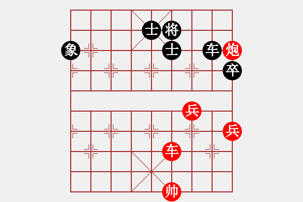 象棋棋譜圖片：楊文雅 先負(fù) 尤穎欽 - 步數(shù)：100 