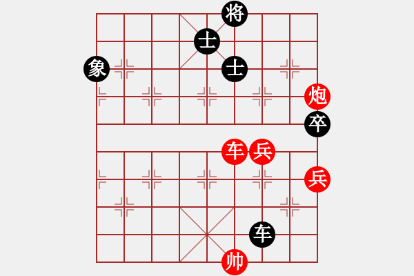 象棋棋譜圖片：楊文雅 先負(fù) 尤穎欽 - 步數(shù)：110 