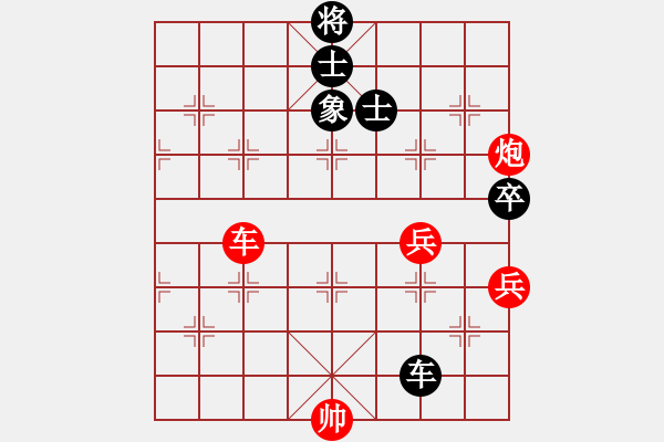 象棋棋譜圖片：楊文雅 先負(fù) 尤穎欽 - 步數(shù)：120 